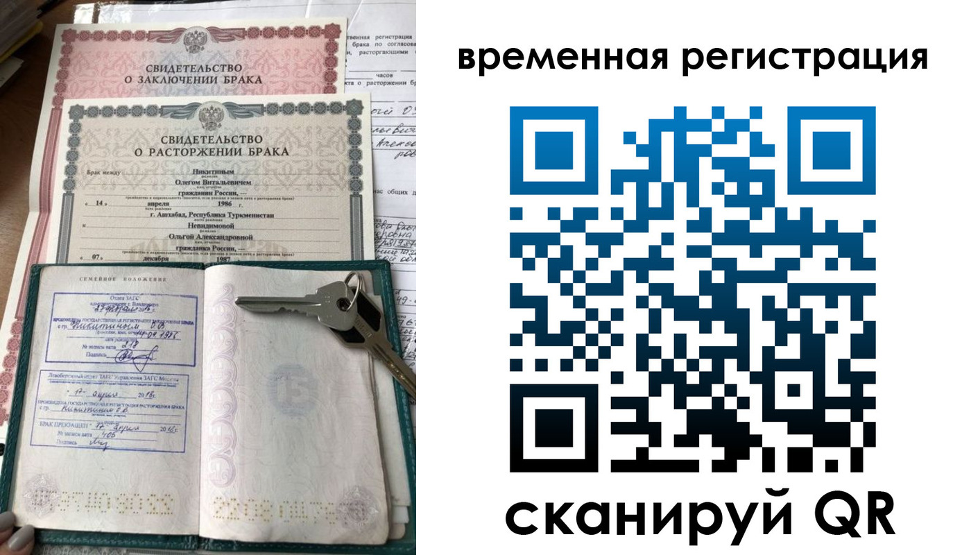 регистрация для дет. сада в Заречном